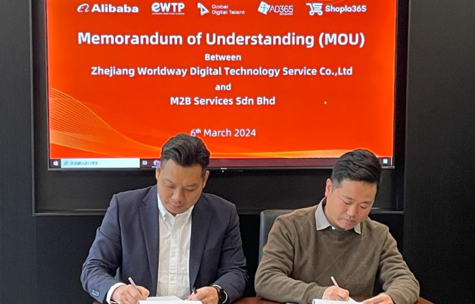 Alibaba Competition MOU-1