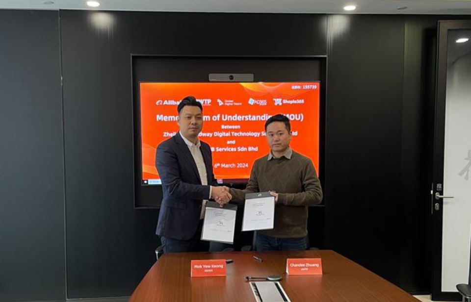 Alibaba Competition MOU-2